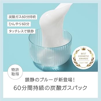 ekatoバランシングジェルパック7回分 70031-24-